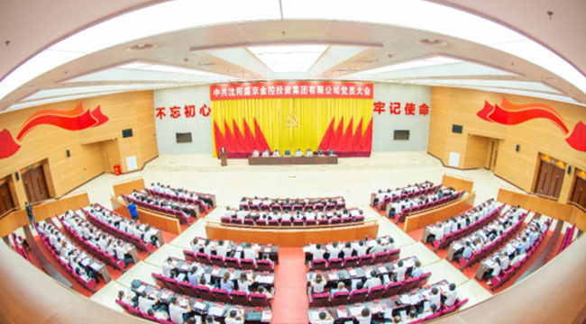 中国·37000威尼斯(股份)有限公司-官方网站