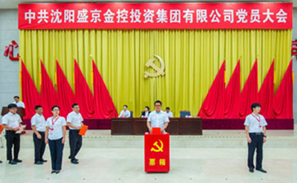 中国·37000威尼斯(股份)有限公司-官方网站