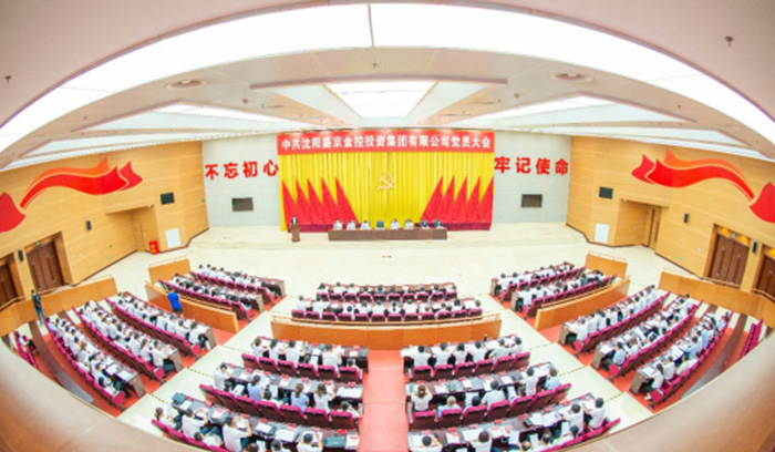 中国·37000威尼斯(股份)有限公司-官方网站