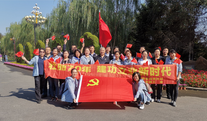 中国·37000威尼斯(股份)有限公司-官方网站