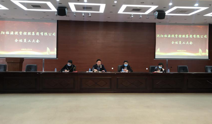 中国·37000威尼斯(股份)有限公司-官方网站