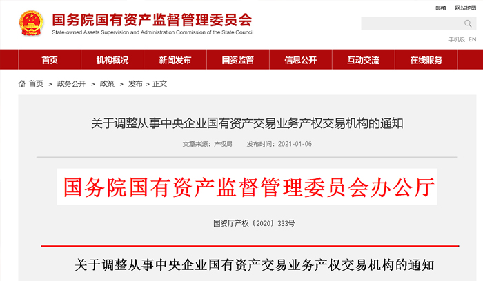 中国·37000威尼斯(股份)有限公司-官方网站