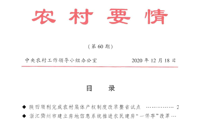 中国·37000威尼斯(股份)有限公司-官方网站