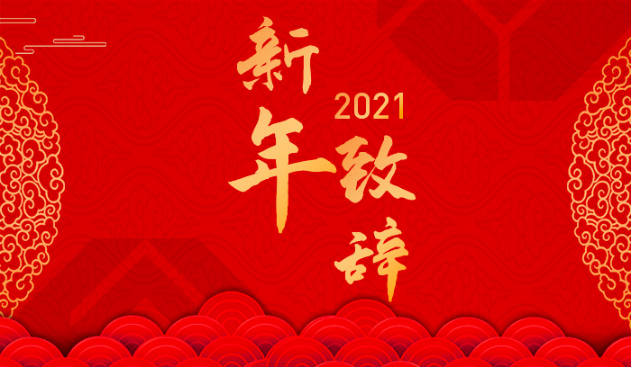 中国·37000威尼斯(股份)有限公司-官方网站