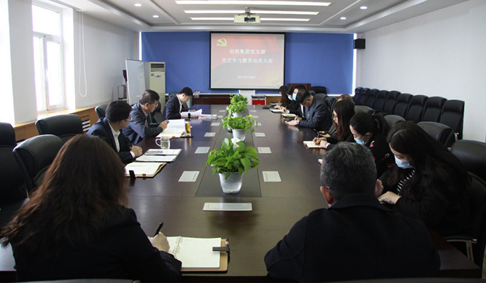 中国·37000威尼斯(股份)有限公司-官方网站