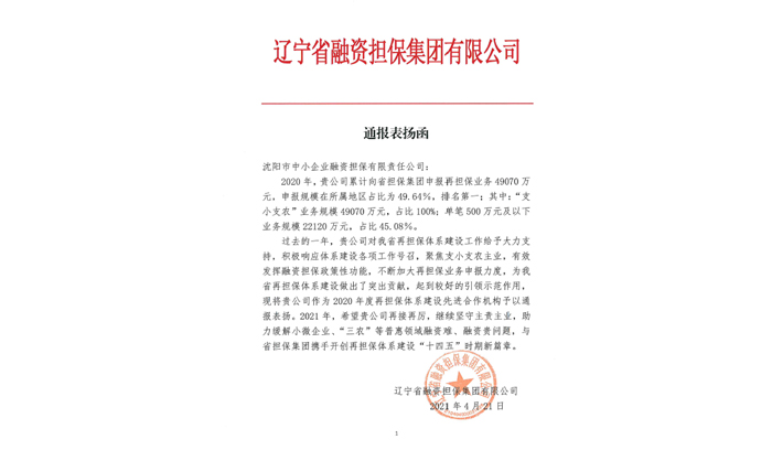 中国·37000威尼斯(股份)有限公司-官方网站