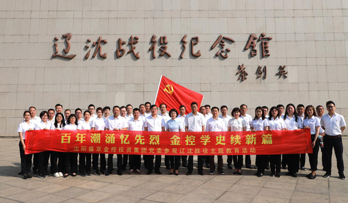 中国·37000威尼斯(股份)有限公司-官方网站