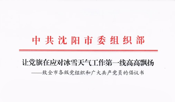 中国·37000威尼斯(股份)有限公司-官方网站