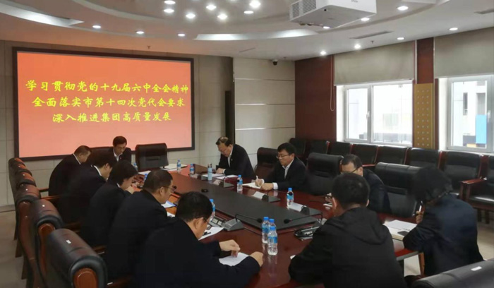 中国·37000威尼斯(股份)有限公司-官方网站