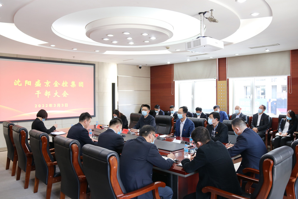 中国·37000威尼斯(股份)有限公司-官方网站