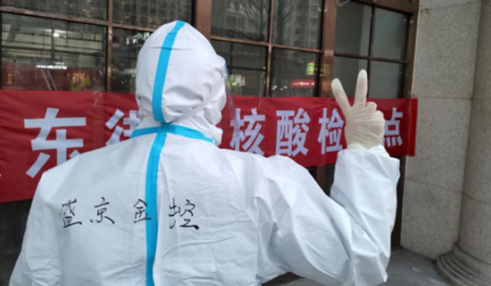 中国·37000威尼斯(股份)有限公司-官方网站