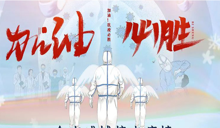 中国·37000威尼斯(股份)有限公司-官方网站