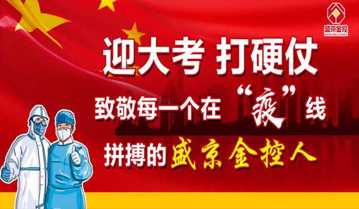 中国·37000威尼斯(股份)有限公司-官方网站