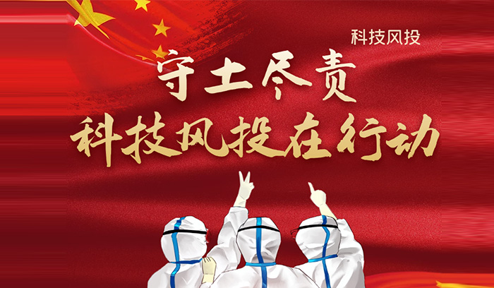 中国·37000威尼斯(股份)有限公司-官方网站