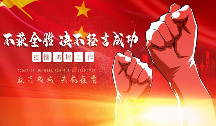 中国·37000威尼斯(股份)有限公司-官方网站