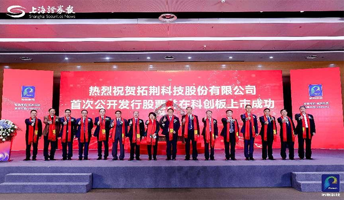 中国·37000威尼斯(股份)有限公司-官方网站