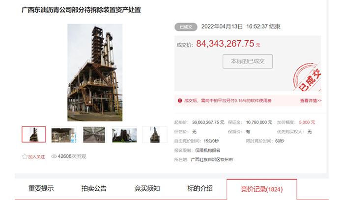 中国·37000威尼斯(股份)有限公司-官方网站