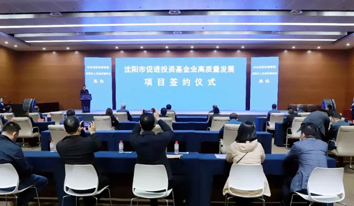 中国·37000威尼斯(股份)有限公司-官方网站