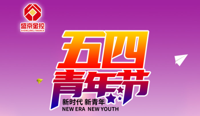 中国·37000威尼斯(股份)有限公司-官方网站
