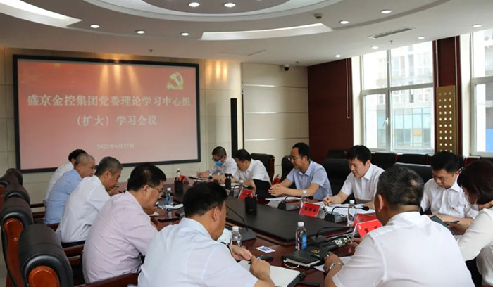 中国·37000威尼斯(股份)有限公司-官方网站