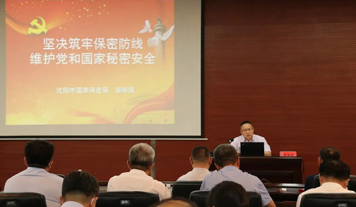 中国·37000威尼斯(股份)有限公司-官方网站