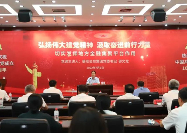 中国·37000威尼斯(股份)有限公司-官方网站