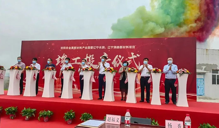 中国·37000威尼斯(股份)有限公司-官方网站