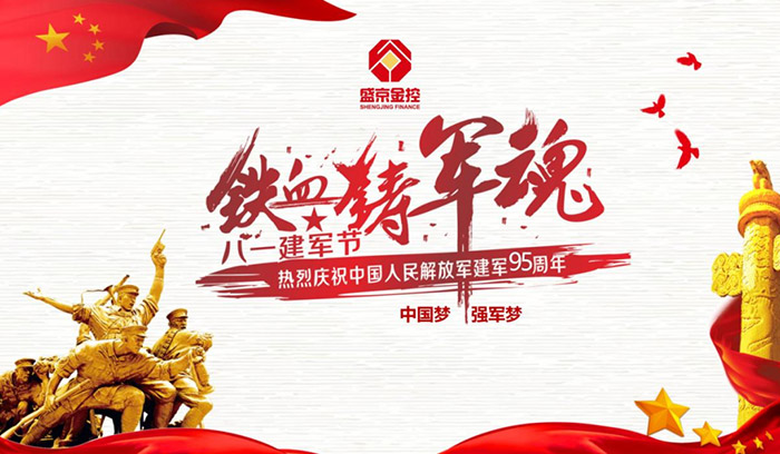 中国·37000威尼斯(股份)有限公司-官方网站