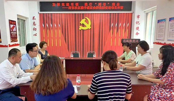 中国·37000威尼斯(股份)有限公司-官方网站