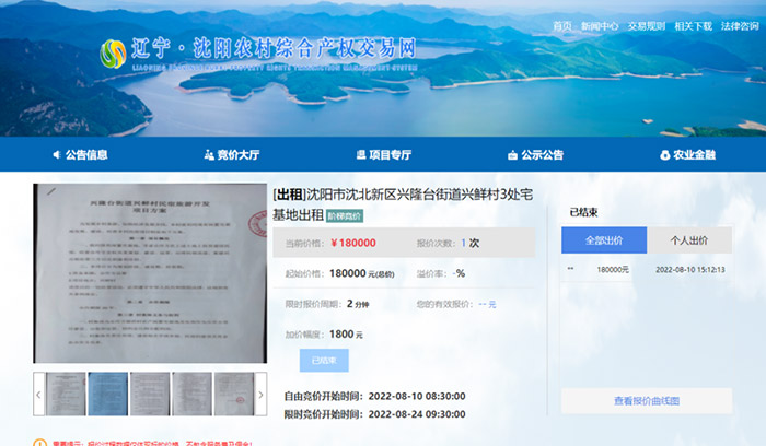 中国·37000威尼斯(股份)有限公司-官方网站