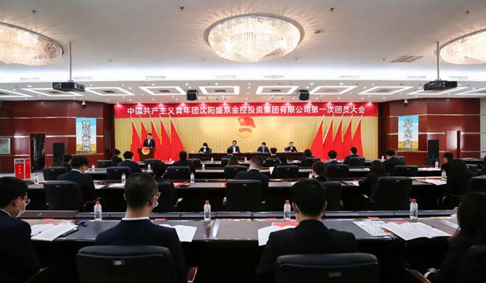 中国·37000威尼斯(股份)有限公司-官方网站