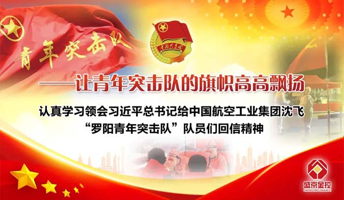 中国·37000威尼斯(股份)有限公司-官方网站