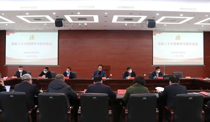 中国·37000威尼斯(股份)有限公司-官方网站