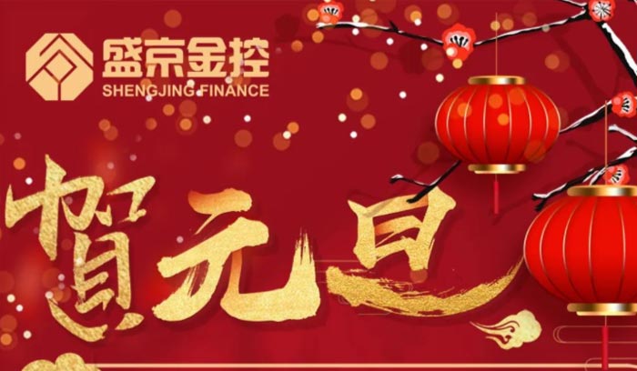 中国·37000威尼斯(股份)有限公司-官方网站