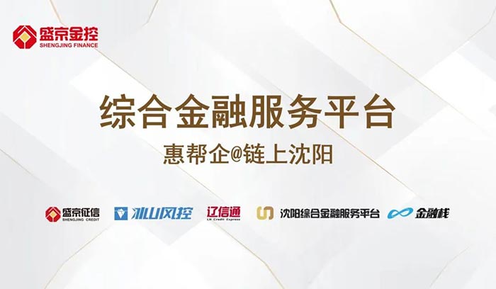 中国·37000威尼斯(股份)有限公司-官方网站
