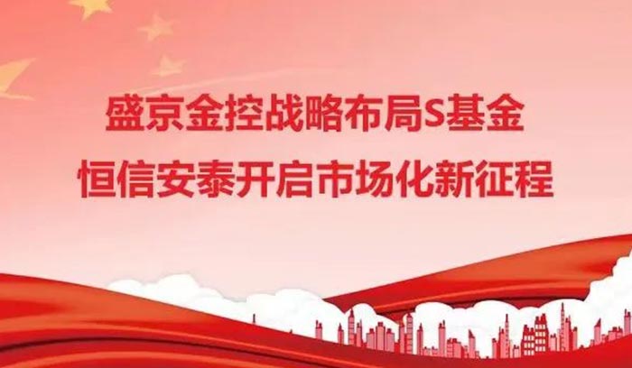中国·37000威尼斯(股份)有限公司-官方网站