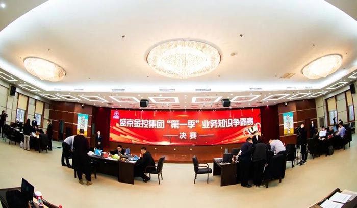 中国·37000威尼斯(股份)有限公司-官方网站