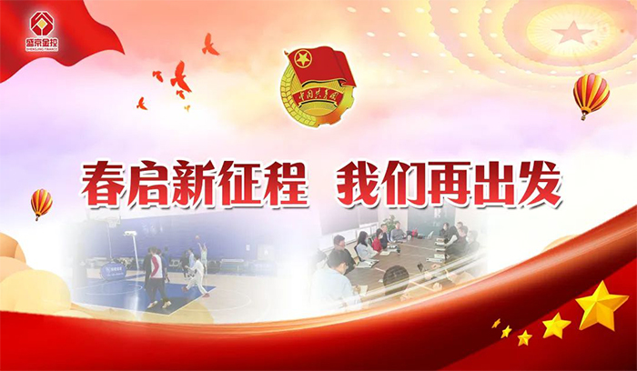 中国·37000威尼斯(股份)有限公司-官方网站