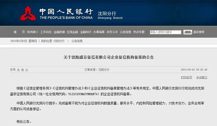 中国·37000威尼斯(股份)有限公司-官方网站