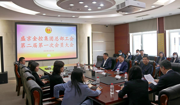 中国·37000威尼斯(股份)有限公司-官方网站