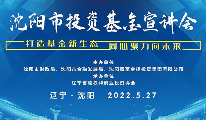 中国·37000威尼斯(股份)有限公司-官方网站