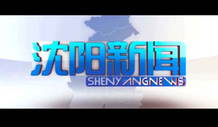 中国·37000威尼斯(股份)有限公司-官方网站