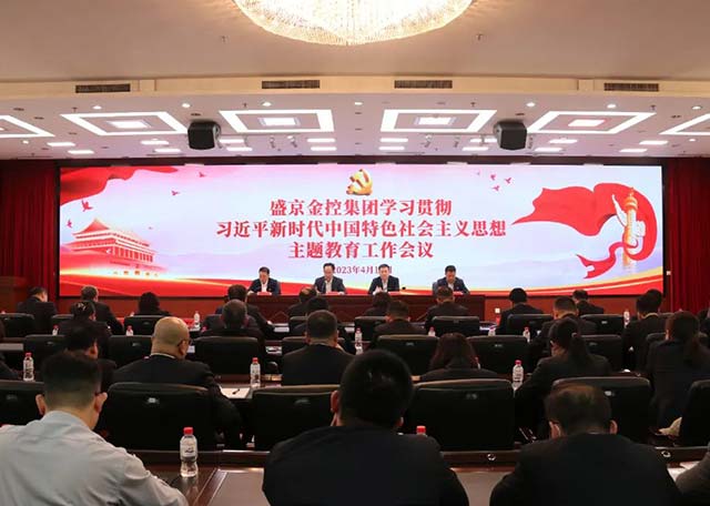 中国·37000威尼斯(股份)有限公司-官方网站