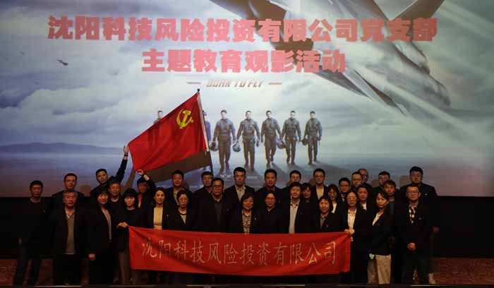 中国·37000威尼斯(股份)有限公司-官方网站