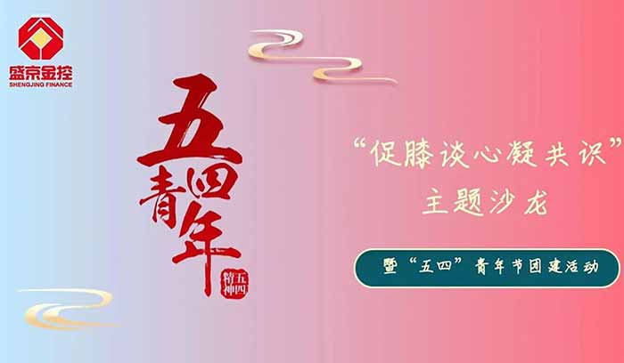 中国·37000威尼斯(股份)有限公司-官方网站