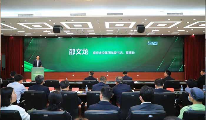 中国·37000威尼斯(股份)有限公司-官方网站