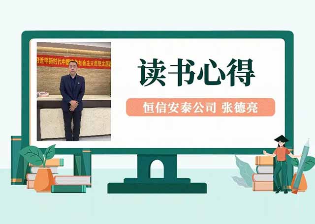 中国·37000威尼斯(股份)有限公司-官方网站