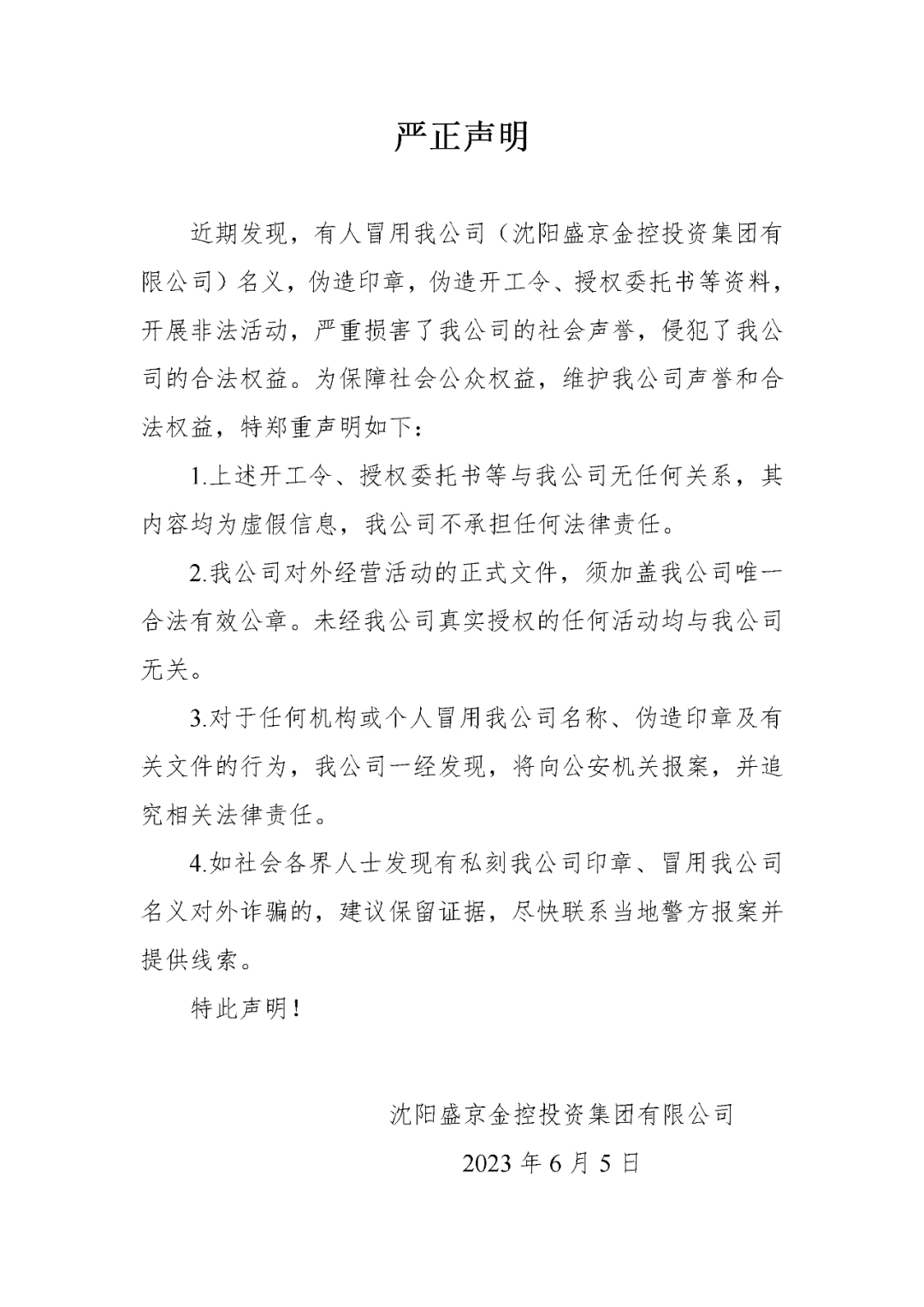 0f3fdf220724b1e5863a3eef916f8103