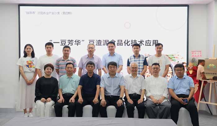 中国·37000威尼斯(股份)有限公司-官方网站