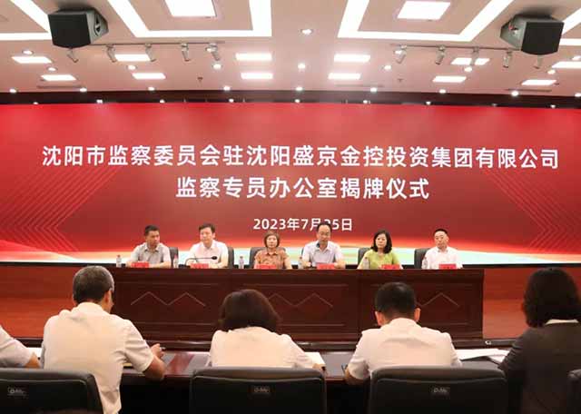 中国·37000威尼斯(股份)有限公司-官方网站